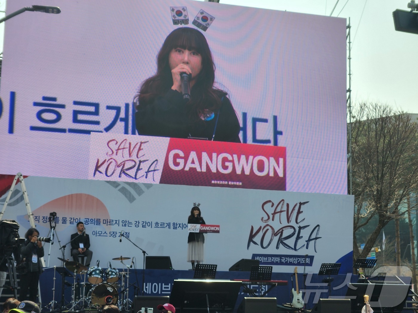 (춘천=뉴스1) 이종재 기자 = 22일 강원도청 앞 중앙로터리에서 세이브코리아 등 보수단체들이 가진 윤석열 대통령 탄핵 반대 집회에서 최서원 씨(개명 전 최순실)의 자녀 정유연 씨 …