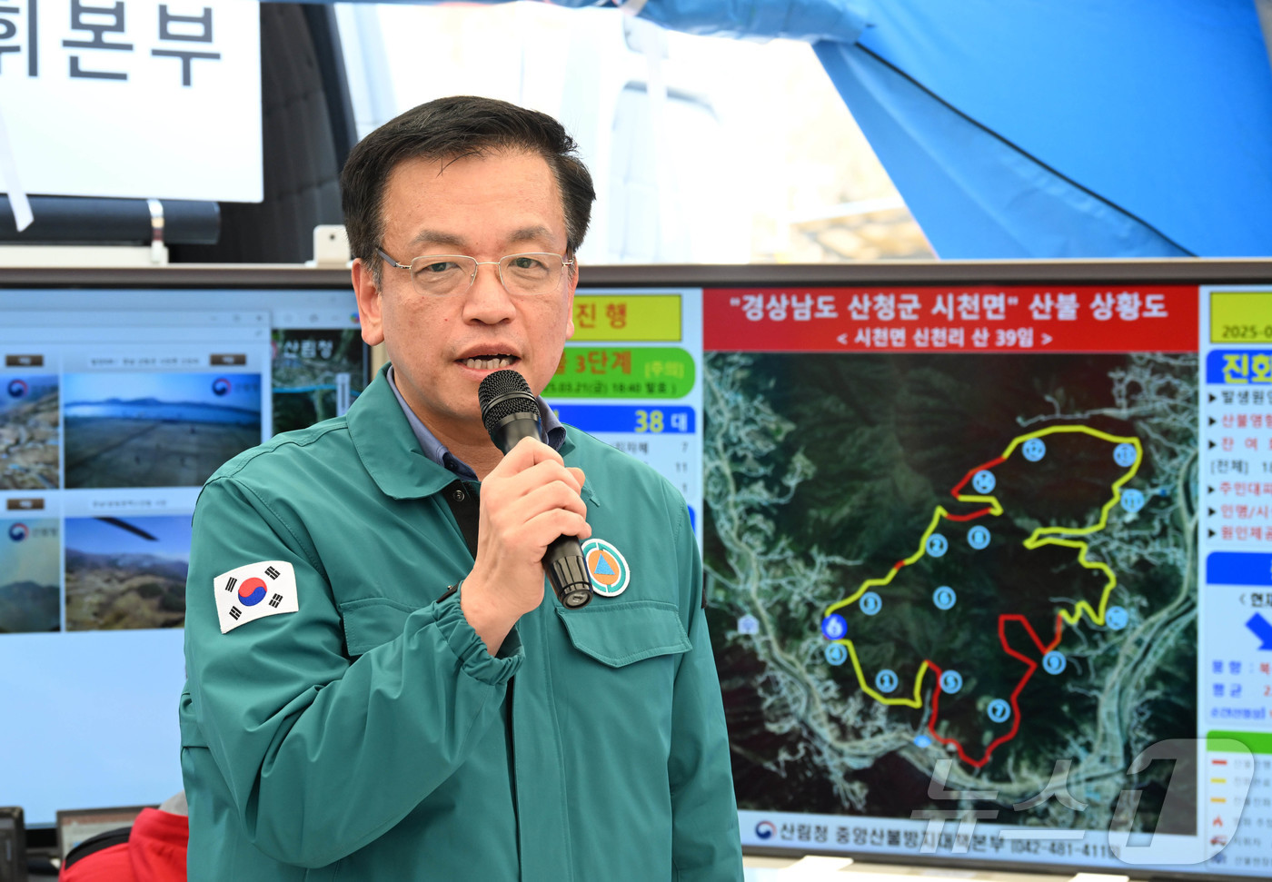(서울=뉴스1) = 최상목 대통령 권한대행 부총리 겸 기획재정부 장관이 22일 경남 산청 산불진화 현장을 방문, 산불현장지휘본부에서 산불진화 상황을 보고 받고 인명과 시설피해가 발 …