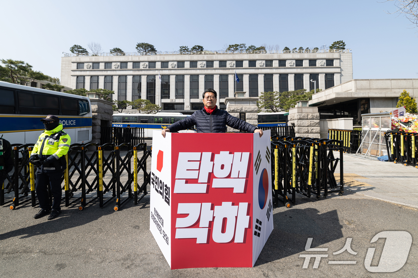(서울=뉴스1) 이승배 기자 = '12·3 비상계엄' 관련 한덕수 국무총리의 탄핵 심판 사건 선고를 하루 앞둔 23일 서울 종로구 헌법재판소 앞에서 국민의힘 당협위원회 관계자가 탄 …