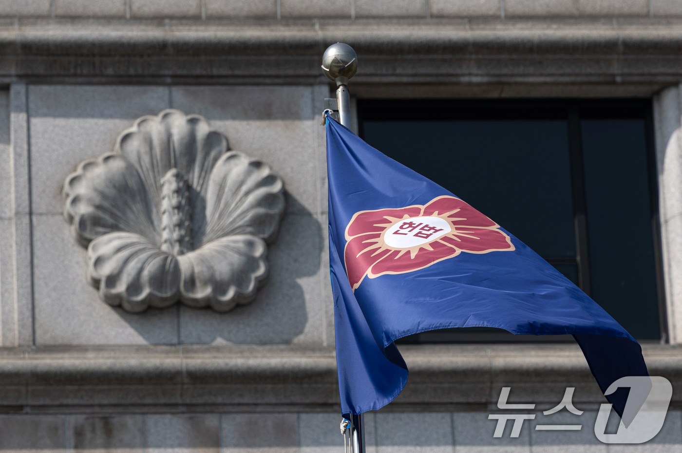 (서울=뉴스1) 이승배 기자 = '12·3 비상계엄' 관련 한덕수 국무총리의 탄핵 심판 사건 선고를 하루 앞둔 23일 서울 종로구 헌법재판소의 깃발이 바람에 날리고 있다. 2025 …
