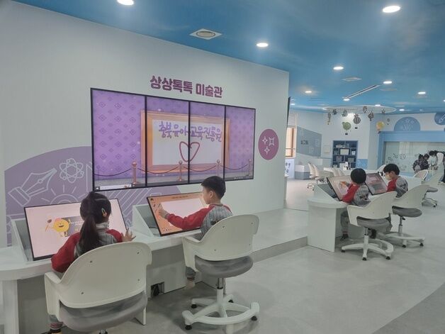 충북유아교육진흥원, 3~5세 유아 '행복키움 단체체험' 운영