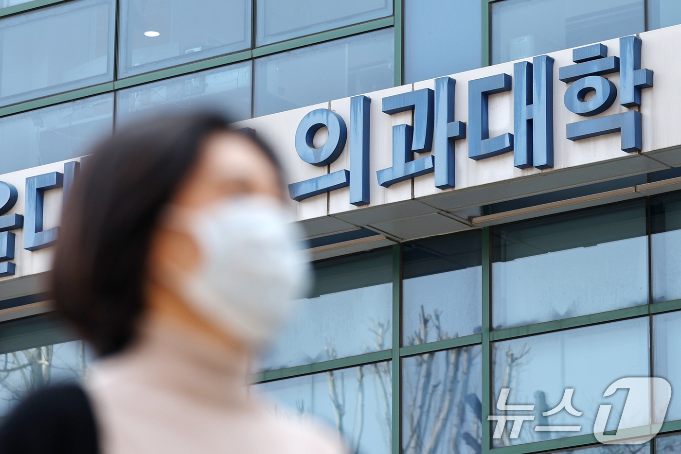(서울=뉴스1) 민경석 기자 = 연세대와 고려대 의대생 절반가량이 마감 시한에 맞춰 복귀 신청을 마치면서 등록 마감을 앞둔 30여 개 의대생에게도 영향을 미칠지 주목된다.오는 24 …