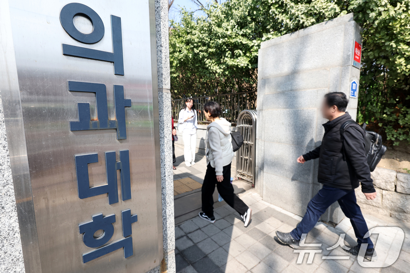 (서울=뉴스1) 민경석 기자 = 연세대, 고려대 의대생 절반가량이 마감 시한에 맞춰 복귀 신청을 마치면서 등록 마감을 앞둔 30여 개 의대생에게도 영향을 미칠지 주목된다.오는 24 …