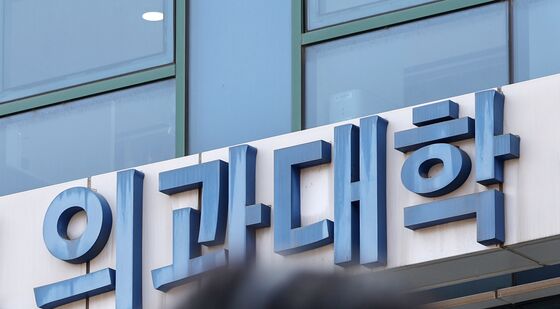 예상 깬 의대생들 복귀…'단일대오' 깨지나