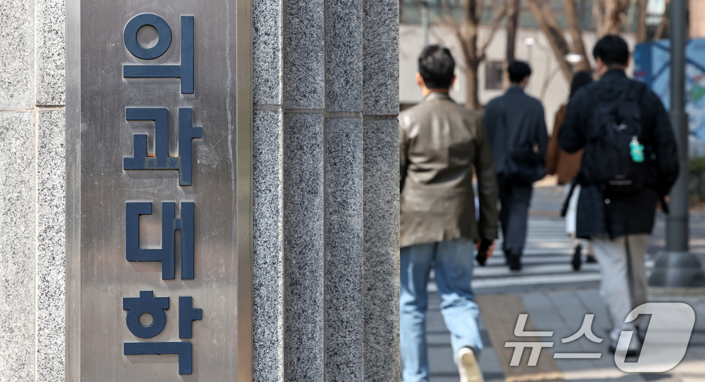 (서울=뉴스1) 민경석 기자 = 연세대와 고려대 의대생 절반가량이 마감 시한에 맞춰 복귀 신청을 마치면서 등록 마감을 앞둔 30여 개 의대생에게도 영향을 미칠지 주목된다.오는 24 …