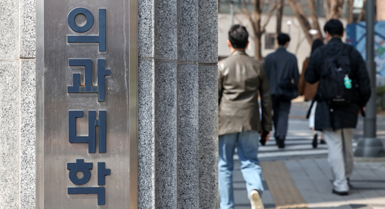 의대 9.3%·한의대 74.8%…2026 정시서 현실이 된 '사탐 메디컬'