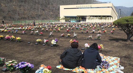 검게 그을린 의성군공설봉안당 추모공원