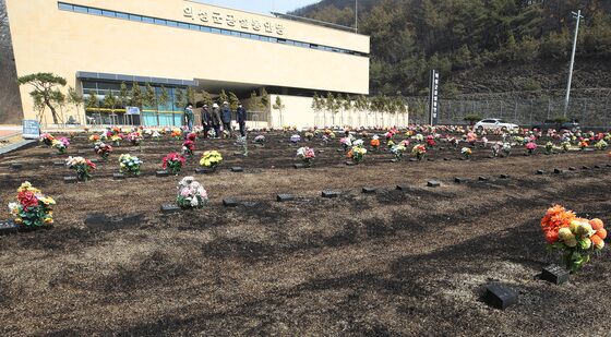산불 피해 입은 의성군공설봉안당