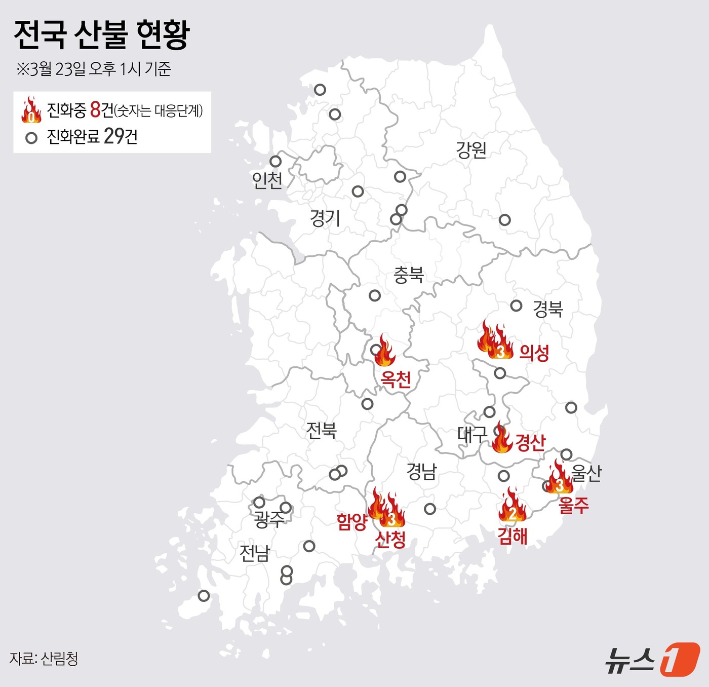 (서울=뉴스1) 김지영 디자이너 =