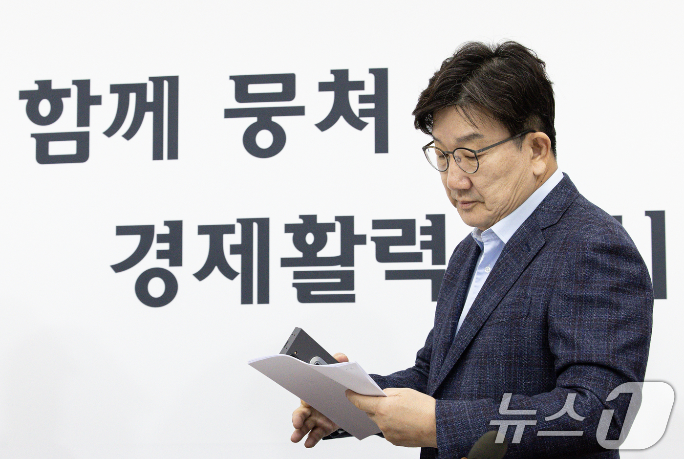 (서울=뉴스1) 이재명 기자 = 권성동 국민의힘 원내대표가 23일 오후 서울 여의도 국회에서 열린 현안 기자간담회에 참석하고 있다. 2025.3.23/뉴스1