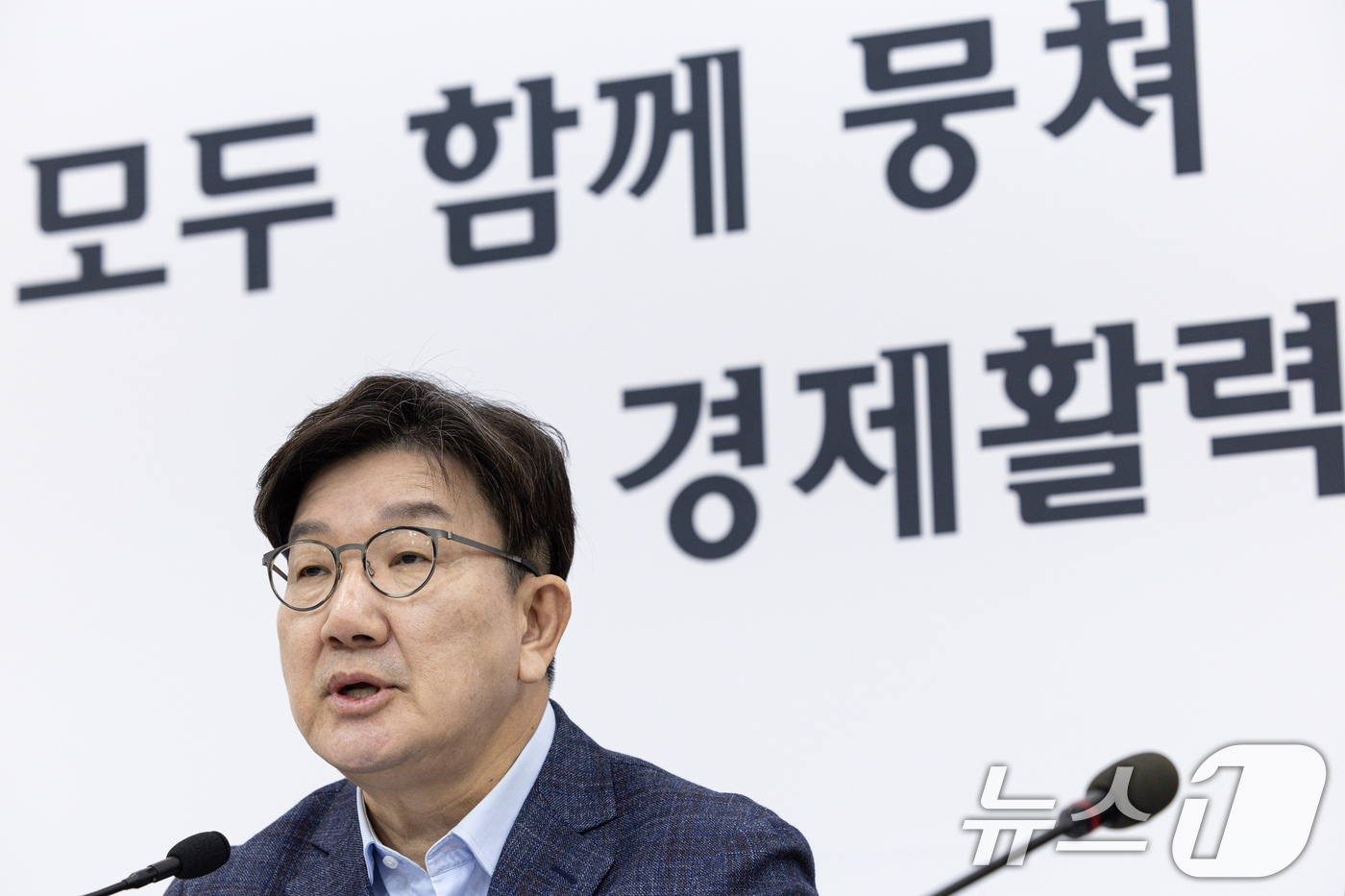 (서울=뉴스1) 이재명 기자 = 권성동 국민의힘 원내대표가 23일 오후 서울 여의도 국회에서 열린 현안 기자간담회에서 발언을 하고 있다. 2025.3.23/뉴스1