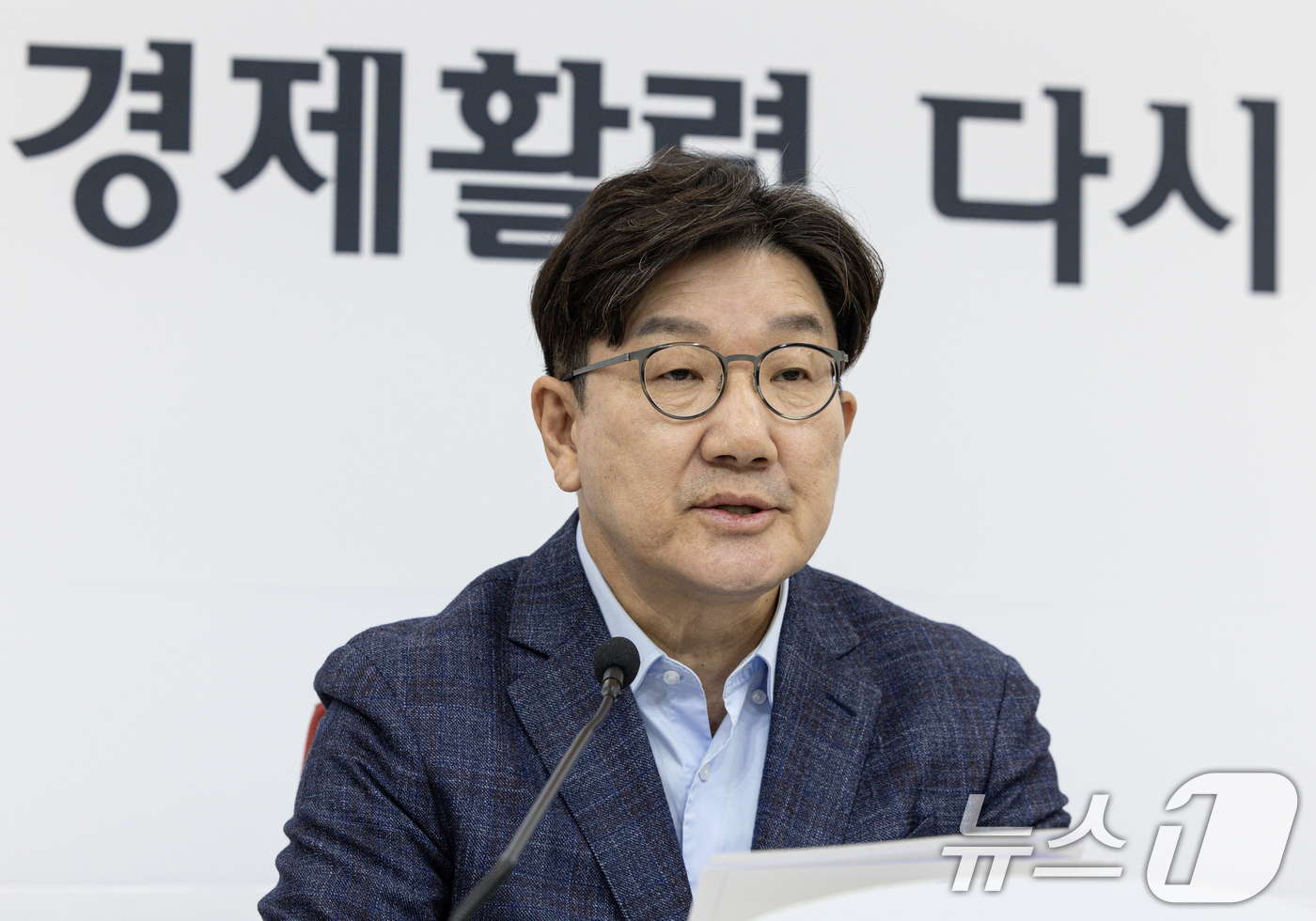 (서울=뉴스1) 이재명 기자 = 권성동 국민의힘 원내대표가 23일 오후 서울 여의도 국회에서 열린 현안 기자간담회에서 발언을 하고 있다. 2025.3.23/뉴스1