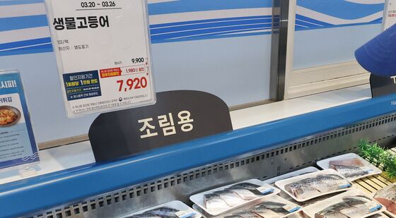 수산물 가격 급등…대형마트 '물량 확보 총력'