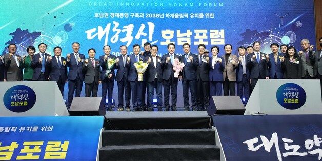 "새 정부, 호남 위한 지원·균형발전책으로 국가 혁신해야"