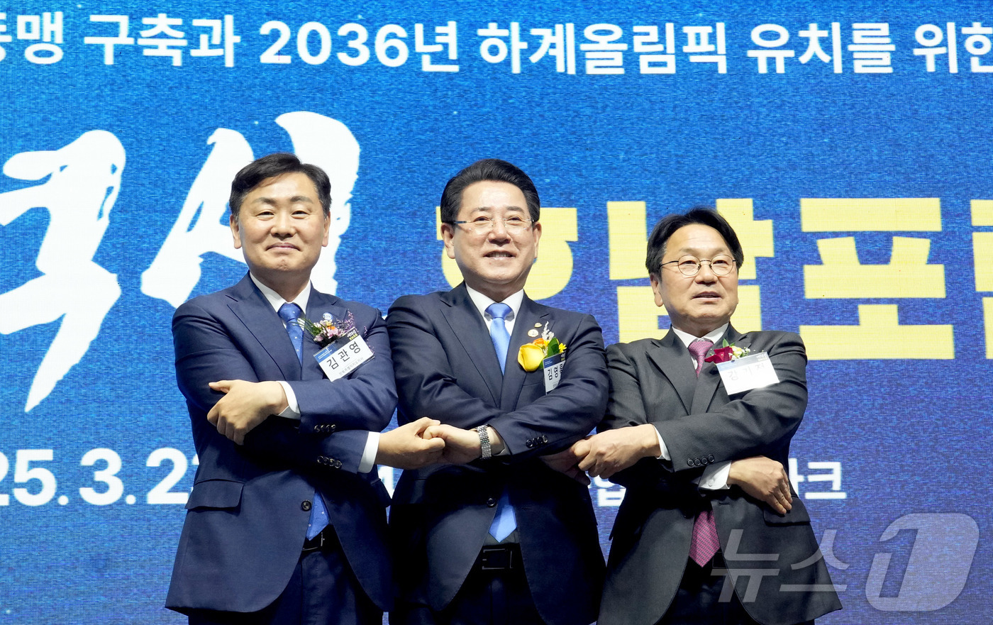 (무안=뉴스1) 전원 기자 = 김영록 전라남도지사가 23일 오후 나주종합스포츠파크 다목적홀에서 열린 ‘‘호남권 경제동맹’ 구축 및 ‘2036 전주하계올림픽’ 성공유치를 위한 대혁신 …
