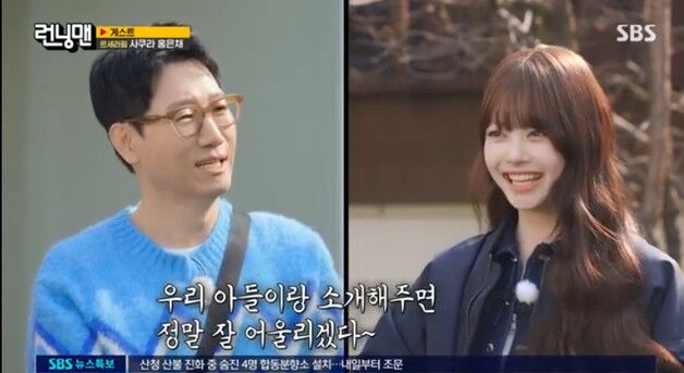 지석진 "르세라핌 홍은채, 내 아들이랑 네 살 차이…소개시켜 주고파"