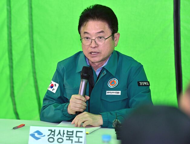 이철우 "의성 특별재난지역 선포·대형 살수 수송기 도입 요청"