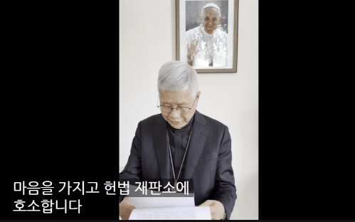 유흥식 추기경 "헌재, 지체하지 말고 정의의 판결해달라"