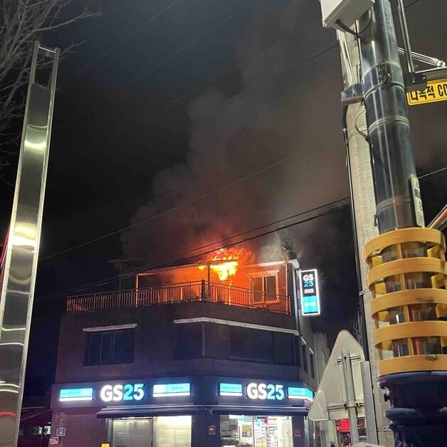 삼척 남양동 3층 주택서 화재…20대 여성 부상 병원 이송