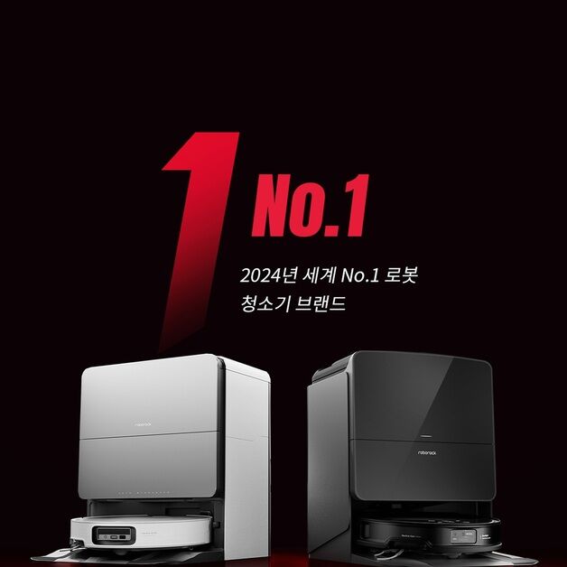 로보락, 지난해 글로벌 로봇청소기 시장서 판매량·매출 1위