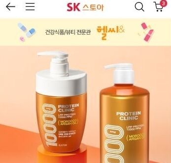 SK스토아, 건강식품·뷰티 전문관 '헬씨&' 열어