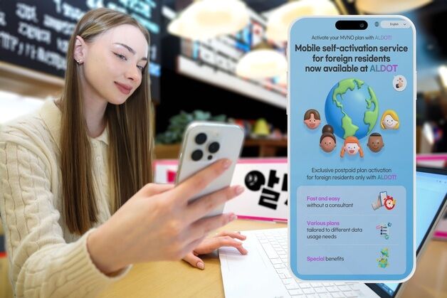 LGU+, 외국인에게도 '알뜰폰 셀프 개통' 서비스 시작