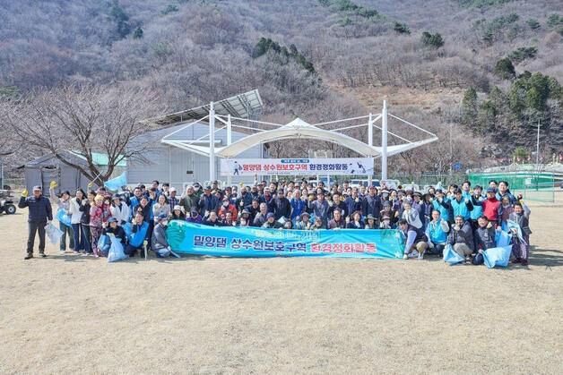 한국필립모리스, 밀양댐 상수원보호구역 환경정화활동 참여