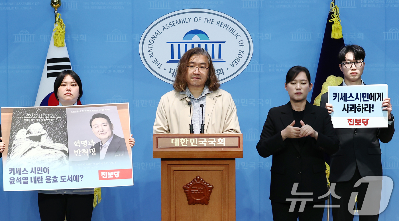 (서울=뉴스1) 김민지 기자 = 이정헌 작가가 24일 오전 서울 여의도 국회 소통관에서 윤석열 대통령 내란 옹호 도서의 한강진 키세스단 그림 도용 관련 작가 당사자 법적 대응 및 …