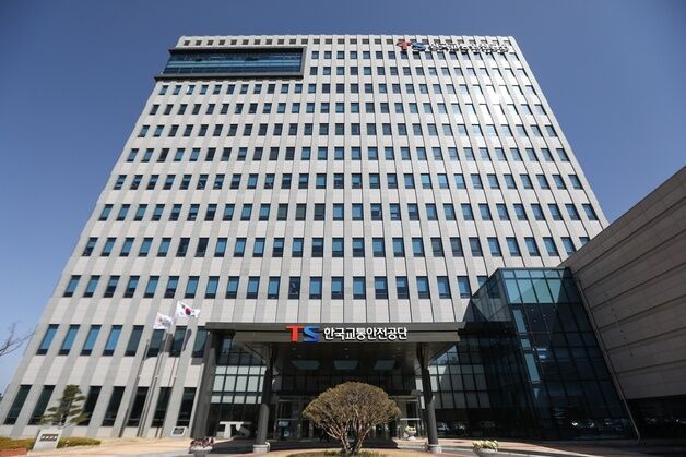 TS, 규제 샌드박스 운영…모빌리티 분야 신사업 활성화 '앞장'