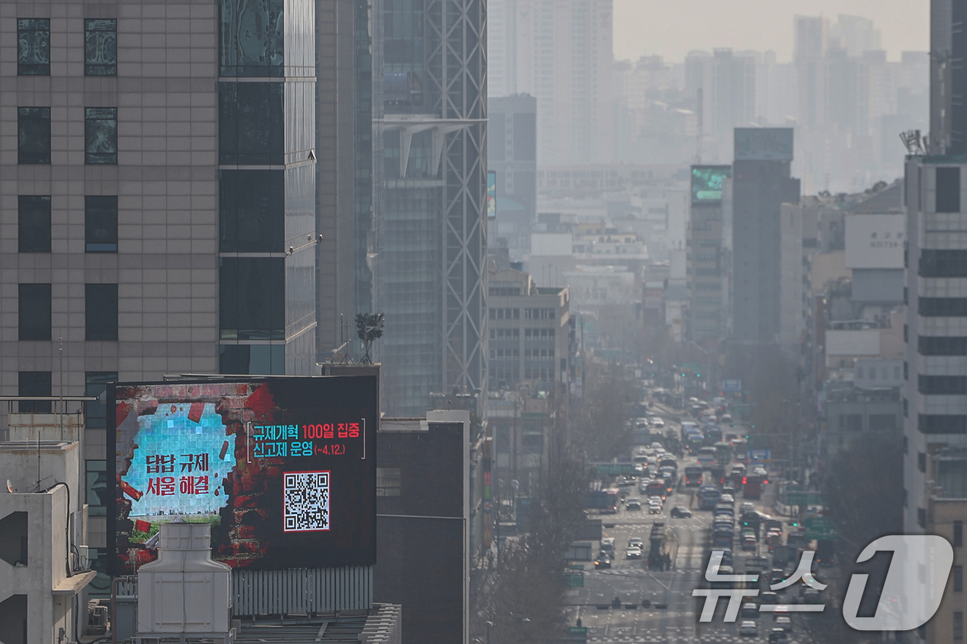 (서울=뉴스1) 민경석 기자 = 전국 대부분 지역에서 미세먼지 농도가 '나쁨' 수준을 나타낸 24일 오전 서울 종로구 도심 일대가 뿌옇게 흐린 모습을 나타내고 있다. 2025.3. …