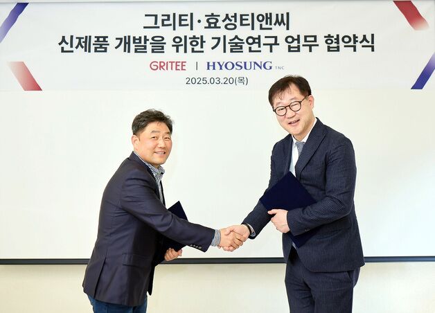 효성티앤씨, 그리티 모든 브랜드에 고기능성 원단 적용한다