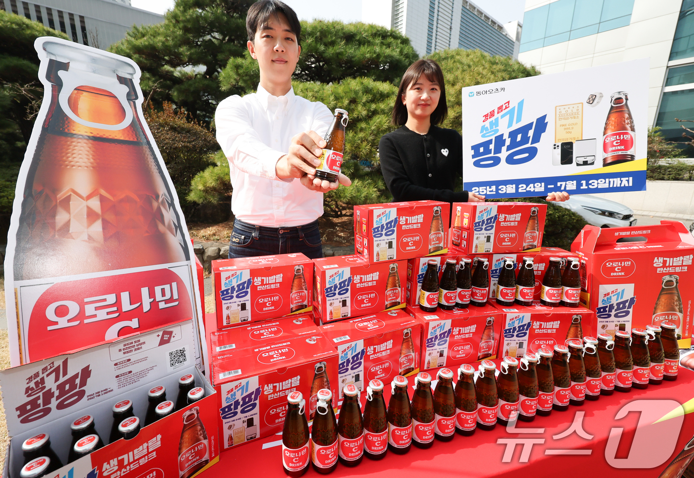 (서울=뉴스1) 허경 기자 = 24일 서울 동대문구 동아오츠카 서울사무소에서 모델들이 생기발랄 탄산드링크 오로나민C '구매인증 이벤트 경품뽑고 생기팡팡' 이벤트를 소개하고 있다. …