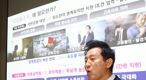 디딤돌소득 정합성 연구발표하는 오세훈 시장