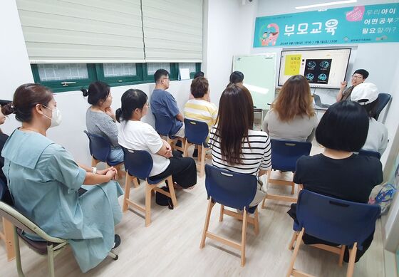 광주시 생애주기별 부모 교육…자녀 양육·가족관계 개선 등