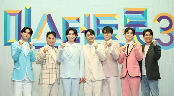 '미스터트롯3' 파이팅