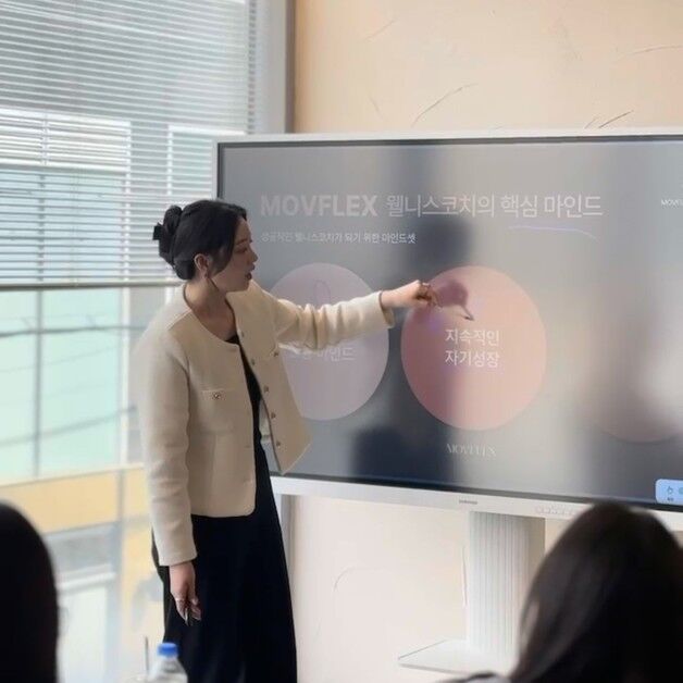 모브플렉스, 웰니스 인력 양성 위한 아카데미 교육 확장 본격화