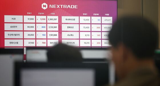 넥스트레이드 프리마켓서 1주로 상한가…"시장교란 행위 유의"