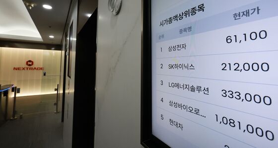 삼성전자·SK하이닉스…넥스트레이드 종목 350개로 확대