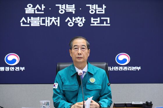 한 대행 "민생과 직결된 주요 현안 진척시키는 게 내각의 사명"