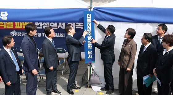 민주, 尹 파면 촉구 천막당사 현판식