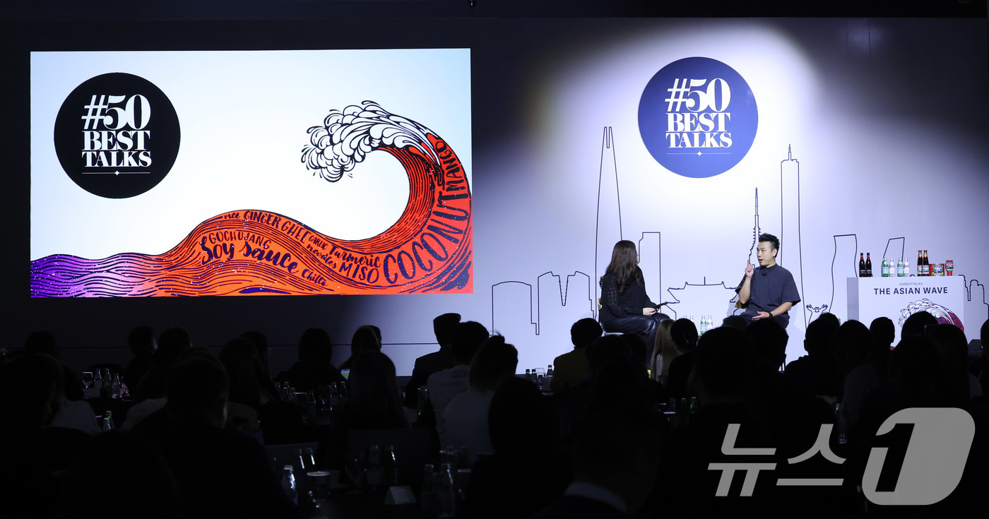 (서울=뉴스1) 박지혜 기자 = 24일 서울 서초구 세빛섬 FIC에서 열린 아시아 50 베스트 레스토랑 '50 BEST TALKS'에서 홍콩의 윙(Wing) 레스토랑 비키 쳉 셰프 …