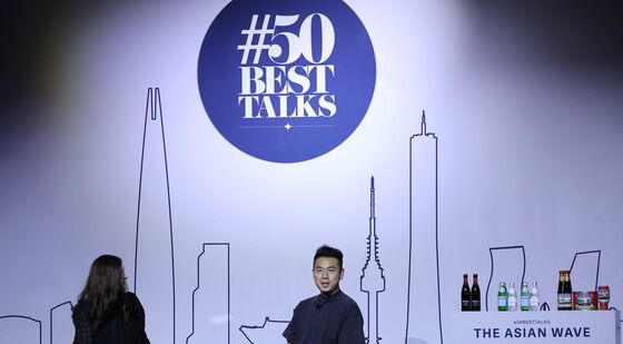 아시아 베스트 50 담화