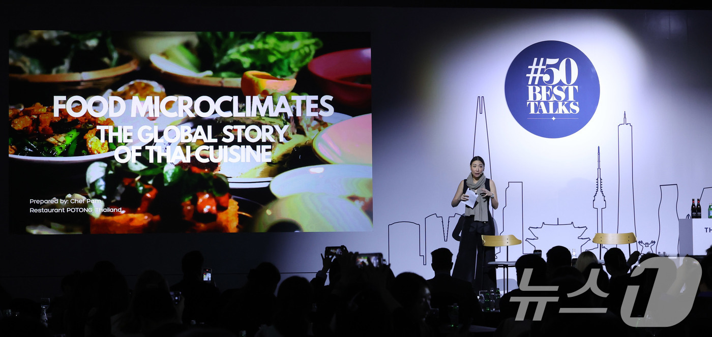 (서울=뉴스1) 박지혜 기자 = 24일 서울 서초구 세빛섬 FIC에서 열린 아시아 50 베스트 레스토랑 '50 BEST TALKS'에서 방콕 포통(Potong) 레스토랑의 피샤아 …
