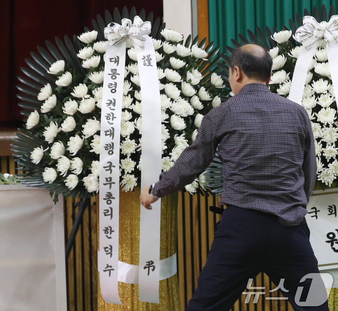 (창녕=뉴스1) 윤일지 기자 = 24일 경남 창녕군 창녕군민체육관에 마련된 '산청군 산불 진화대 사고 희생자 합동분향소'에 한덕수 대통령 권한대행 국무총리의 화환이 도착하고 있다. …