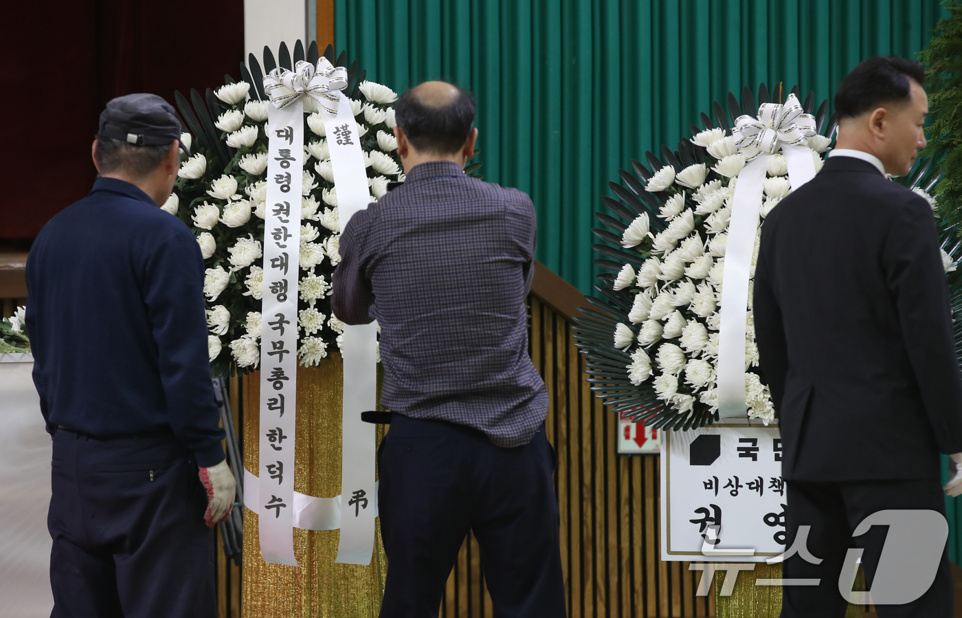 (창녕=뉴스1) 윤일지 기자 = 24일 경남 창녕군 창녕군민체육관에 마련된 '산청군 산불 진화대 사고 희생자 합동분향소'에 한덕수 대통령 권한대행 국무총리의 화환이 도착하고 있다. …