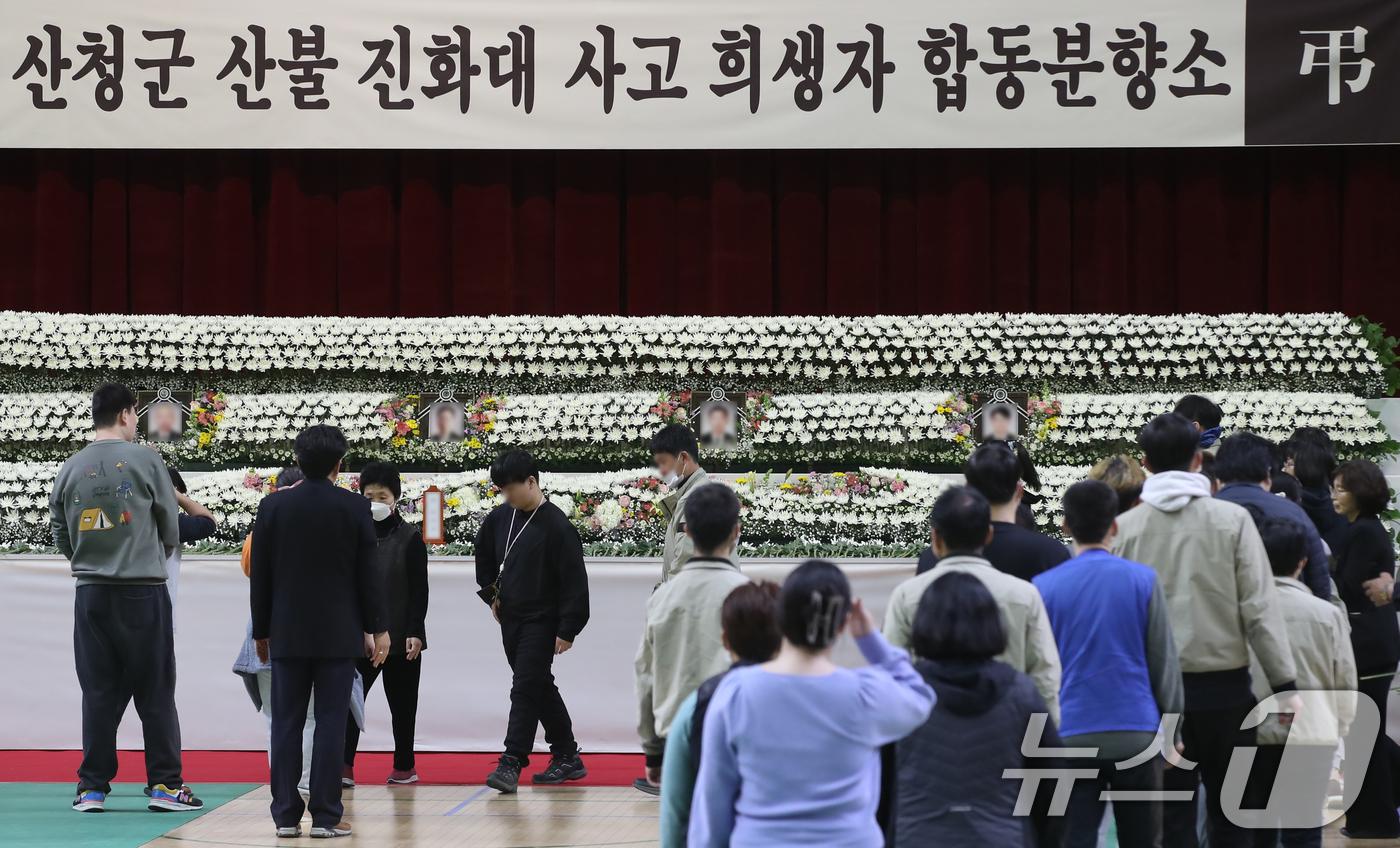 (창녕=뉴스1) 윤일지 기자 = 24일 경남 창녕군 창녕군민체육관에 마련된 '산청군 산불 진화대 사고 희생자 합동분향소'에서 조문객들이 조문을 준비하고 있다. 2025.3.24/뉴 …