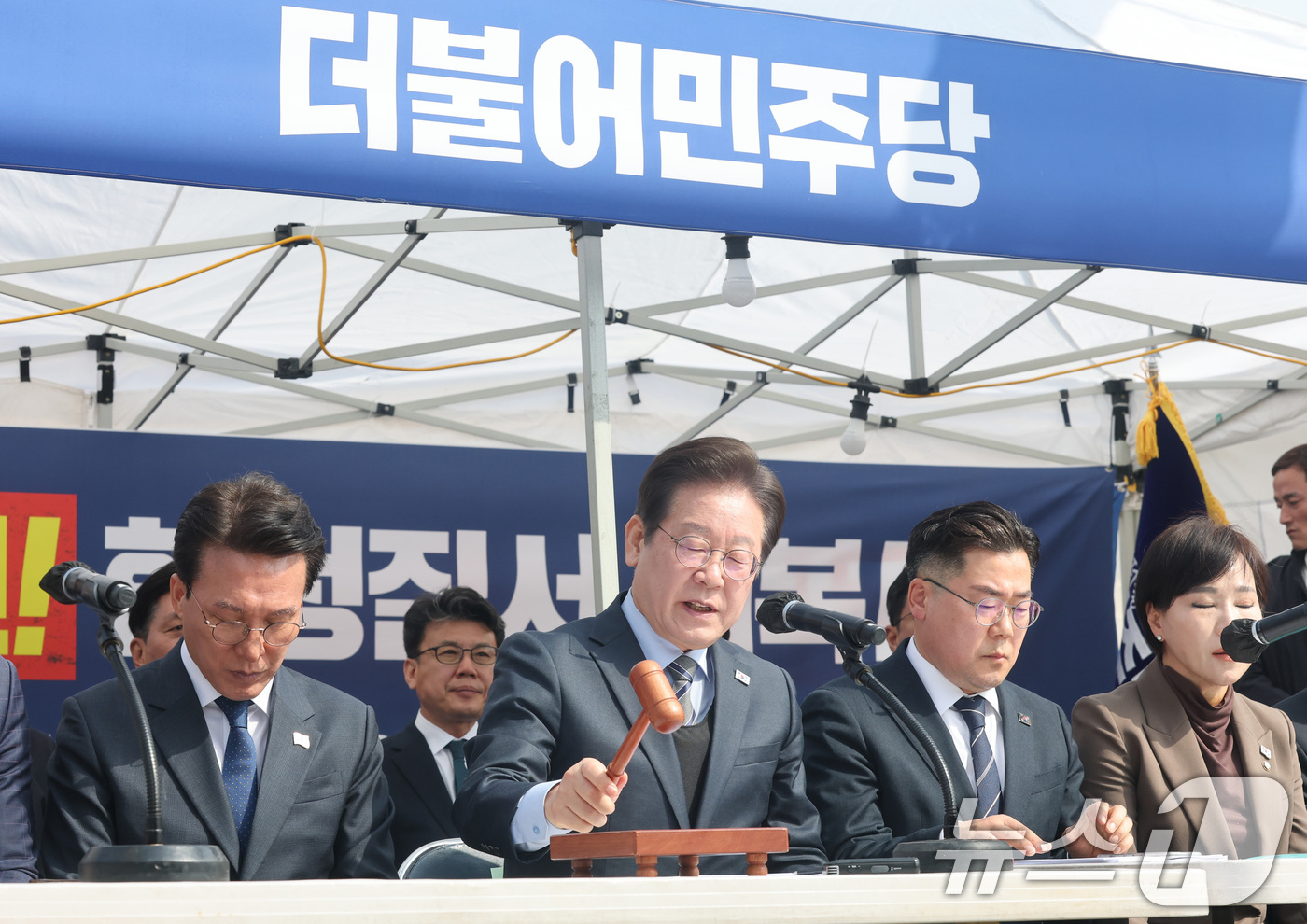 (서울=뉴스1) 이재명 기자 = 이재명 더불어민주당 대표가 24일 서울 종로구 광화문 천막당사에서 열린 최고위원회의에 참석해 의사봉을 두드리고 있다. (공동취재) 2025.3.24 …