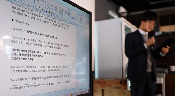 서부지법 난동 사태 가담자 측 변호인단, 교도관 징계 및 처벌 촉구