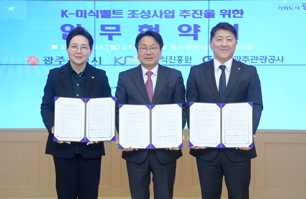 광주시 K-미식여행 김치상품 개발…'대통령상 김치여행' 등