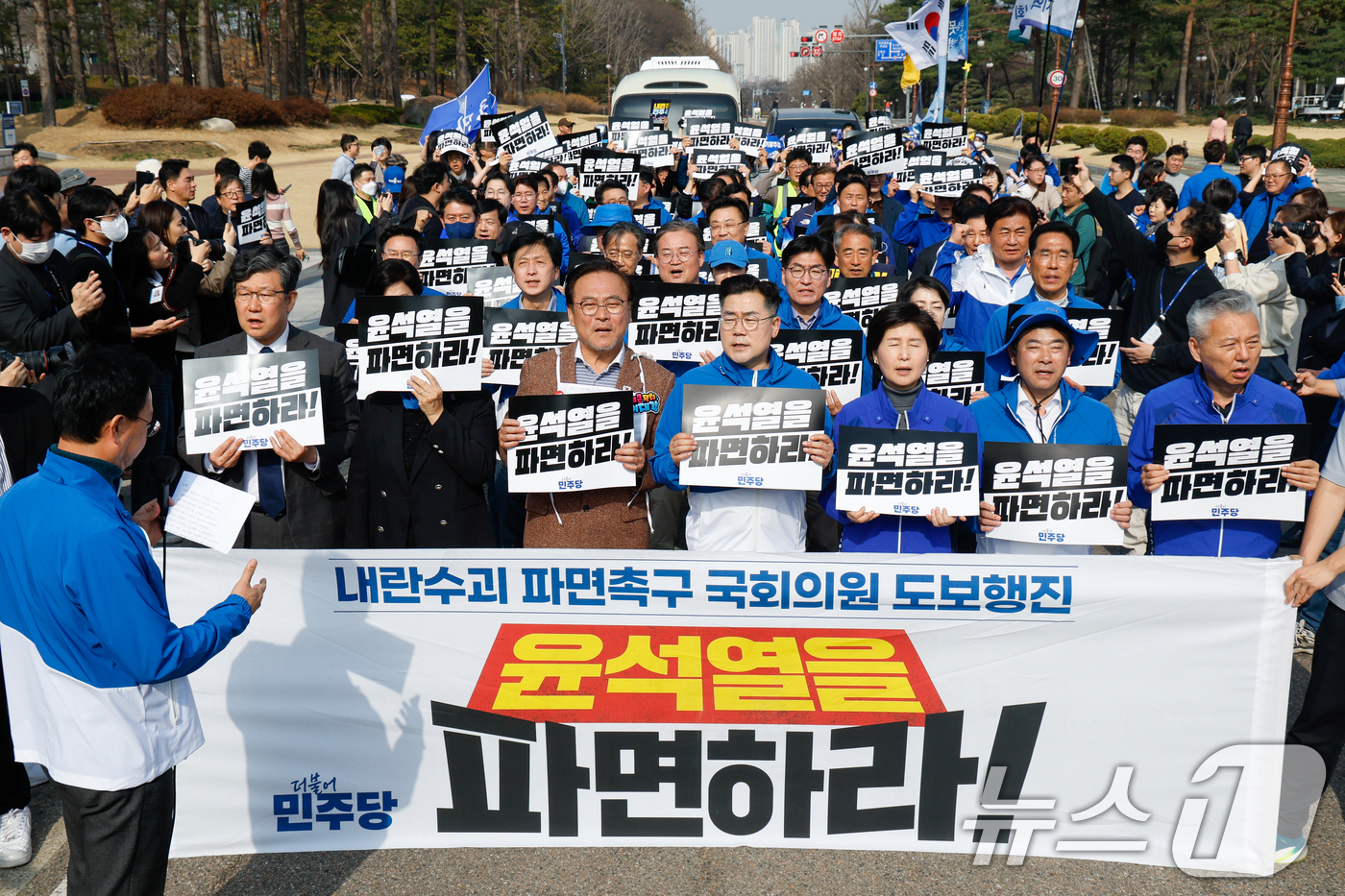 (서울=뉴스1) 안은나 기자 = 박찬대 더불어민주당 원내대표를 비롯한 의원들이 24일 오후 서울 여의도 국회에서 내란수괴 윤석열 파면 촉구 11차 국회의원 도보행진을 하기 전 구호 …